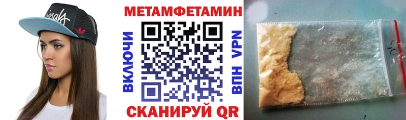 Амфетамин 98%  как найти   Новоалександровск 