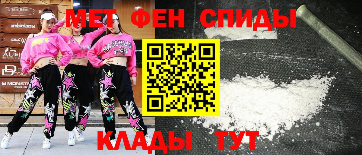 Новоалександровск  Амфетамин 97%  Amphetamine  Вход с VPN 