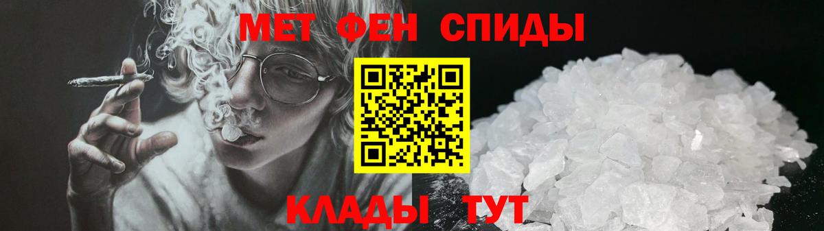 Amphetamine VHQ Новоалександровск