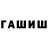 A-PVP кристаллы Gregg Strasser