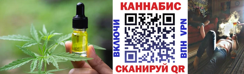 купить наркотики сайты мега как войти Canna-Cookies марихуана Новоалександровск