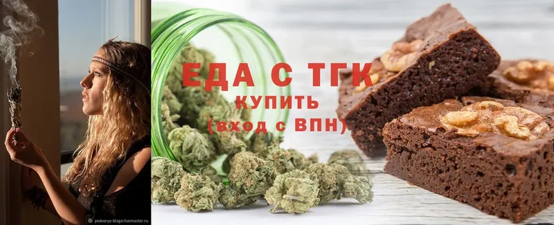 Canna-Cookies конопля  Новоалександровск 