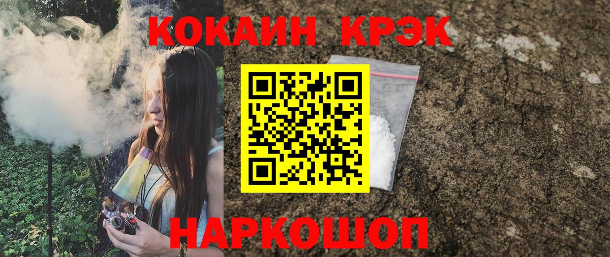 МАРИХУАНА  Новоалександровск  МДМА  Гашиш  COCAIN  Наркошоп  Меф МЯУ МЯУ кристаллы  ГАШИШ  МАРИХУАНА  ГЕРОИН  A PVP СОЛЬ  