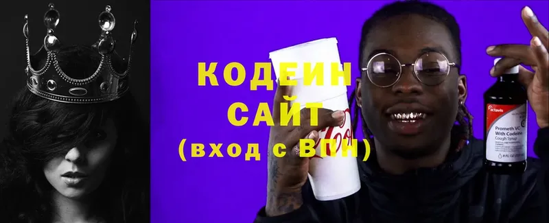 Codein Purple Drank  Новоалександровск 