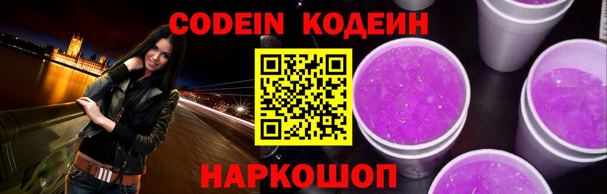 Сколько стоит  МЕФ   ГАШ  Метамфетамин  Вход с VPN  Новоалександровск  COCAIN 