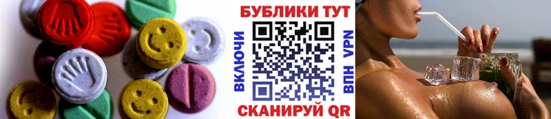 Экстази 99%  мориарти состав  Новоалександровск  где продают  