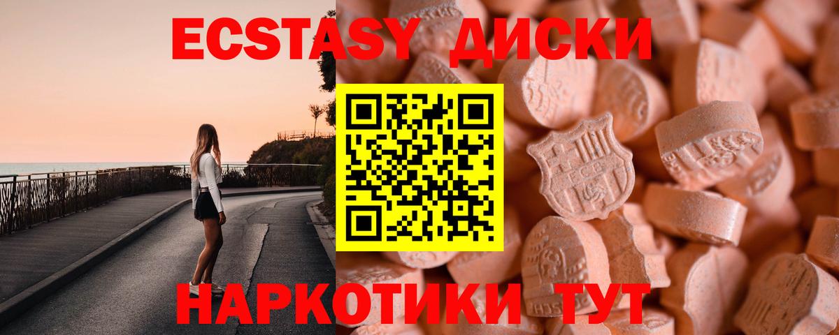Ecstasy louis Vuitton Новоалександровск