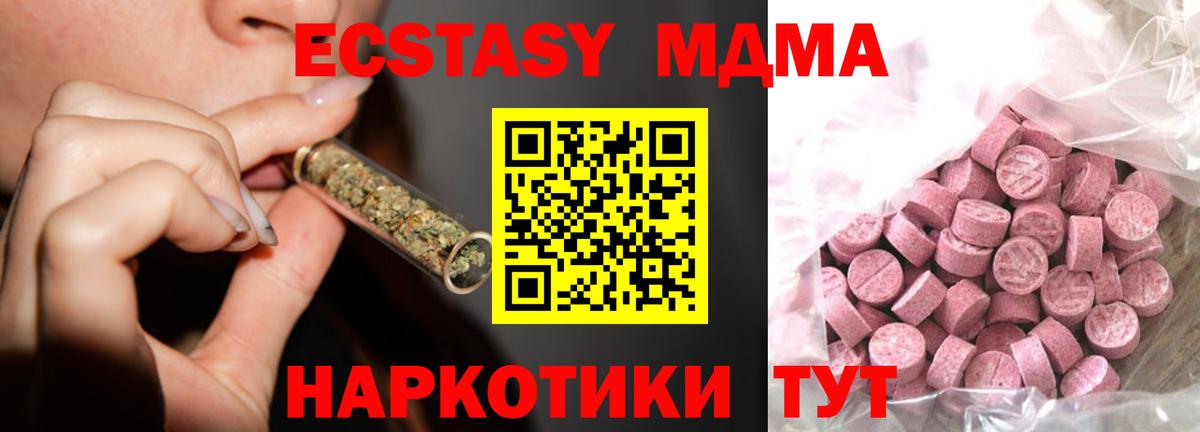 Новоалександровск  Экстази  Экстази Punisher  Вход с VPN  продажа наркотиков  Ecstasy louis Vuitton 