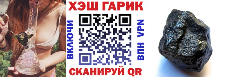 ГАШИШ гашик Новоалександровск