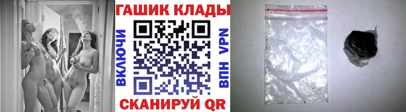 наркота  Новоалександровск  ГАШ гашик 