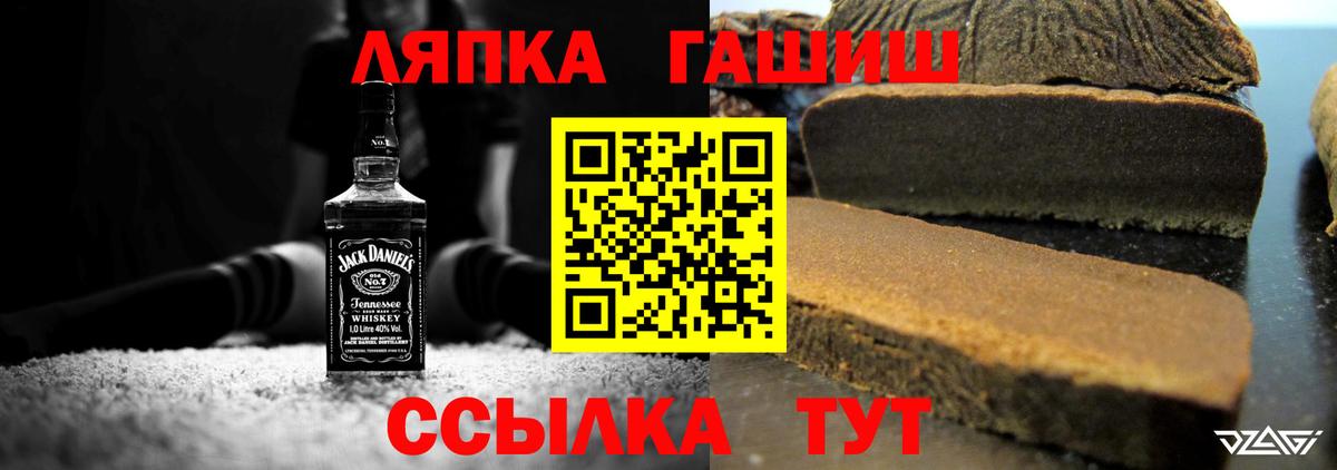 Новоалександровск  Гашиш Cannabis  даркнет сайт  Вход с VPN 