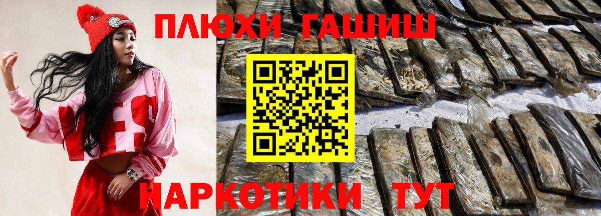 наркотики  Новоалександровск  Гашиш 40% ТГК  ГАШИШ гарик 