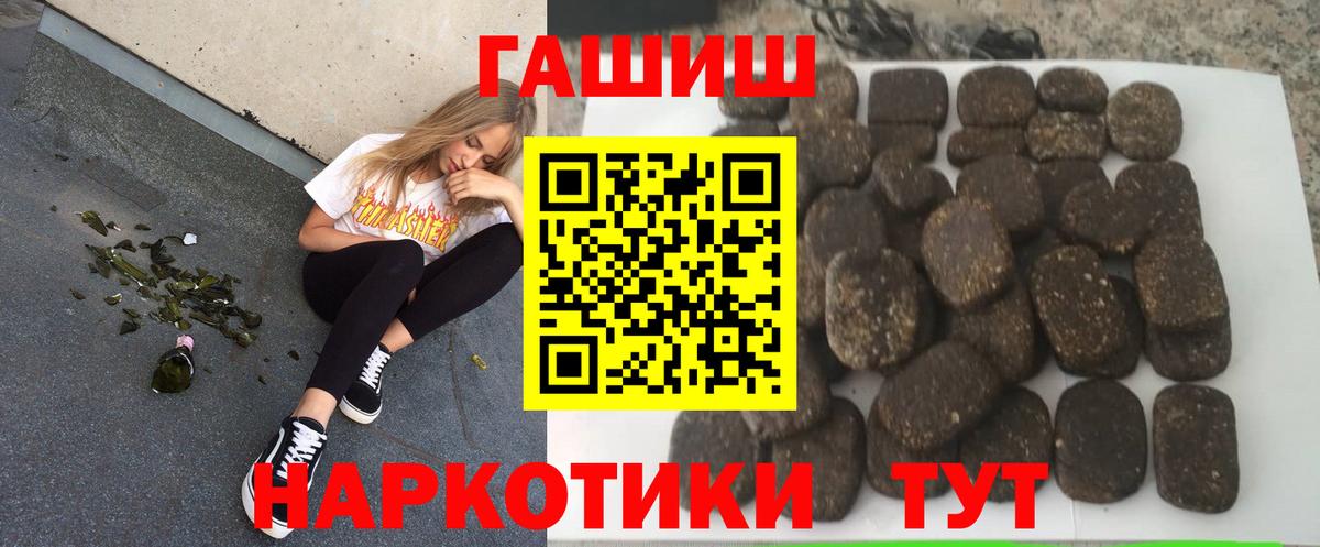 Alpha PVP Новоалександровск