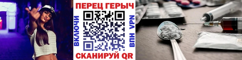наркота Новоалександровск Героин герыч