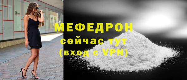 скорость mdpv Горно-Алтайск