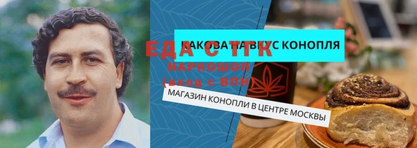 метамфетамин Горняк