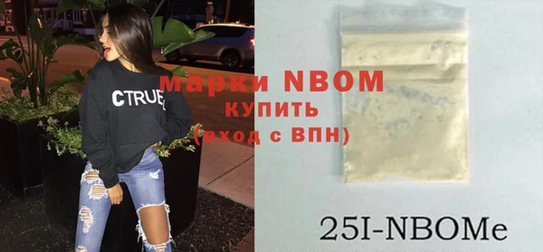 гашиш Медногорск