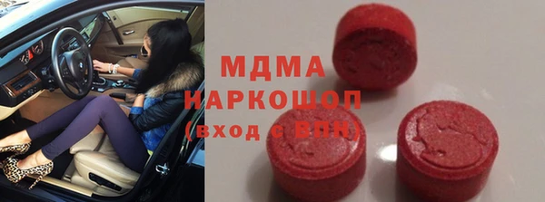 мдма Мегион