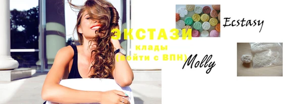 амфетамин Медвежьегорск