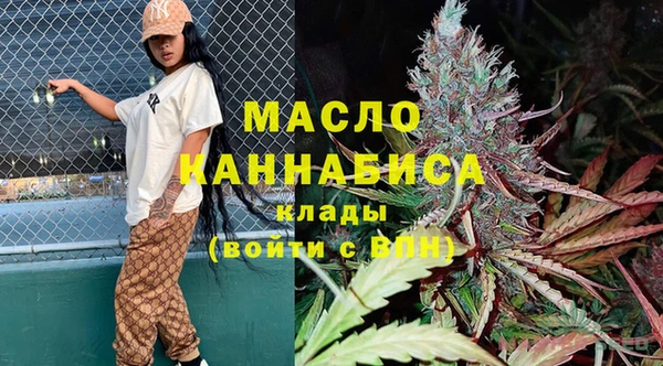 ГАЛЛЮЦИНОГЕННЫЕ ГРИБЫ Михайловск