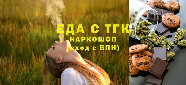мдма Мегион