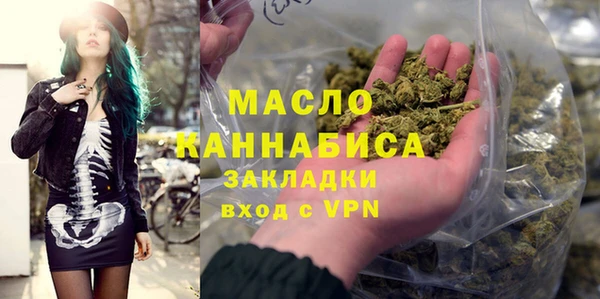 ГАЛЛЮЦИНОГЕННЫЕ ГРИБЫ Михайловск