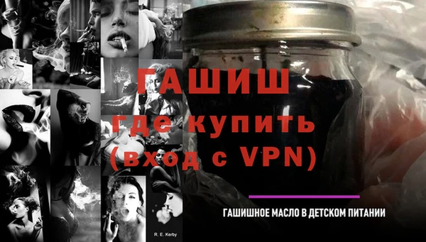 амфетамин Медвежьегорск