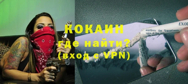 амфетамин Медвежьегорск