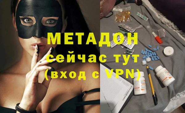 метамфетамин Горняк