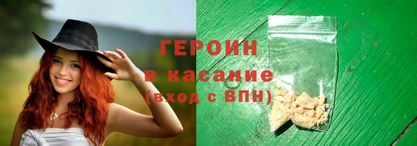 гашиш Медногорск