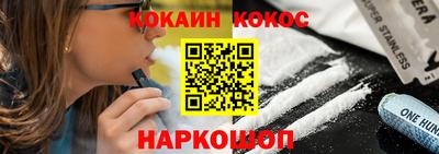 соль курить ск Берёзовский