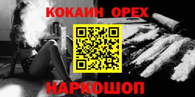 альфа пвп Бийск