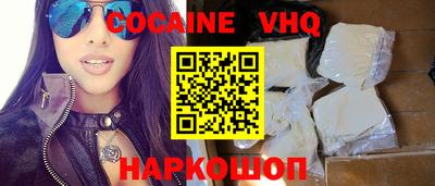 соль курить ск Берёзовский