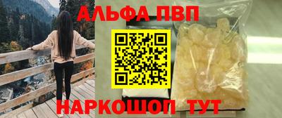 COCAINE Абинск