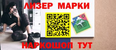 альфа пвп Бийск