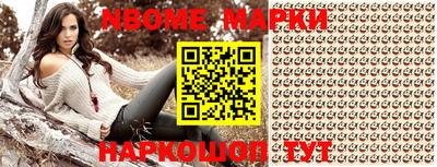 альфа пвп Бийск