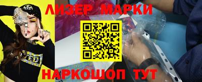 альфа пвп Бийск