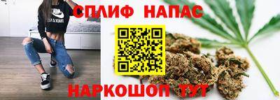 альфа пвп Бийск