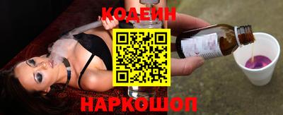 альфа пвп Бийск