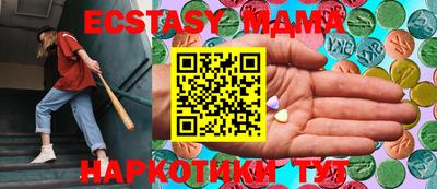 альфа пвп Бийск