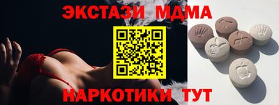 соль курить ск Берёзовский