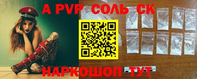 COCAINE Абинск