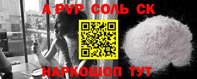 COCAINE Абинск