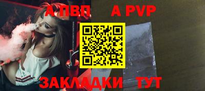 соль курить ск Берёзовский