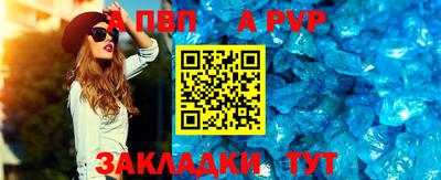 метадон Абакан