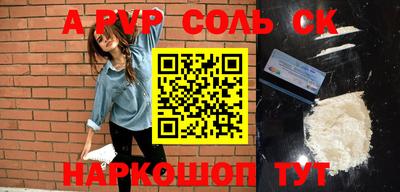 COCAINE Абинск