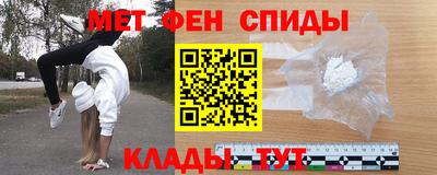 COCAINE Абинск