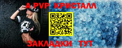 COCAINE Абинск