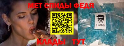 альфа пвп Бийск