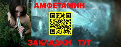 альфа пвп Бийск